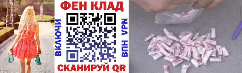 АМФЕТАМИН Розовый  Купить закладки  Дальнереченск 