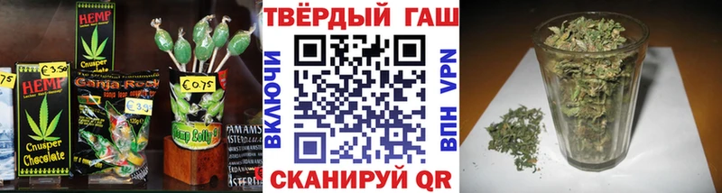 Печенье с ТГК конопля  Купить закладки  Дальнереченск 