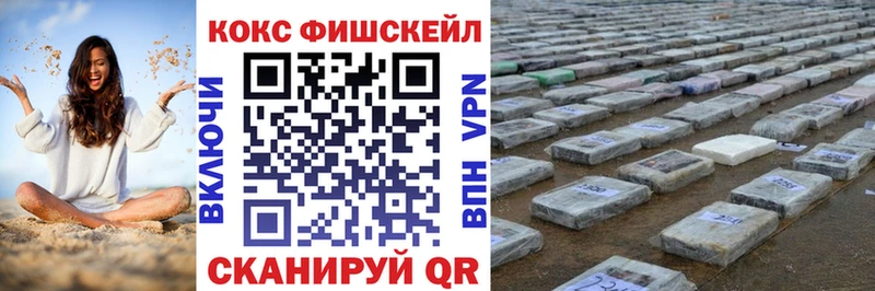 Купить  Дальнереченск  Cocaine Перу 