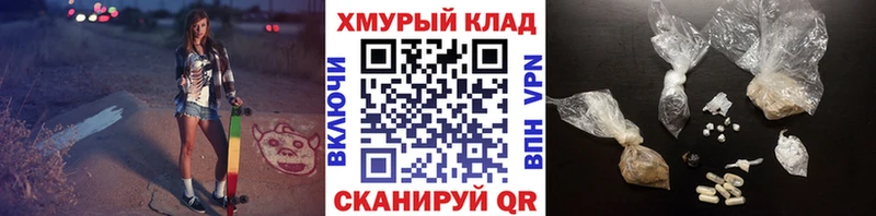 Героин белый  Купить где  Дальнереченск 