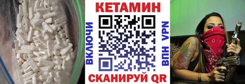 КЕТАМИН ketamine  Купить  Дальнереченск 