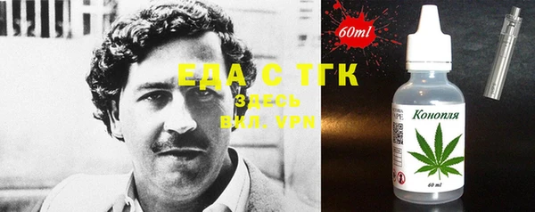 прущий лед Магас