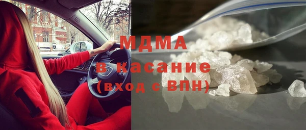 COCAINE Магадан