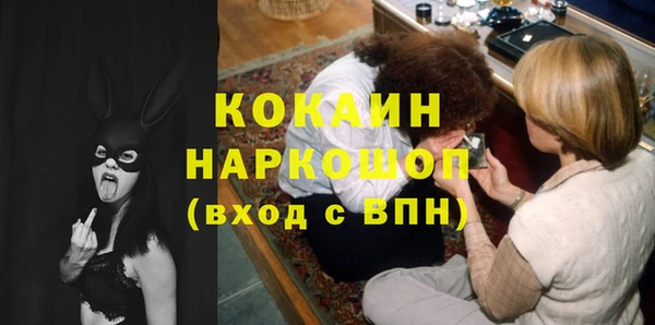 COCAINE Магадан