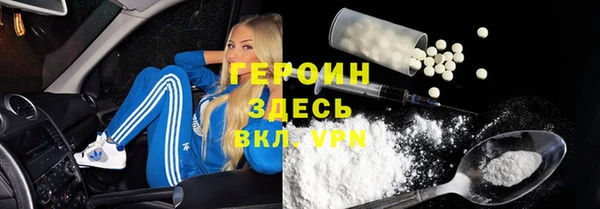 мефедрон Майский