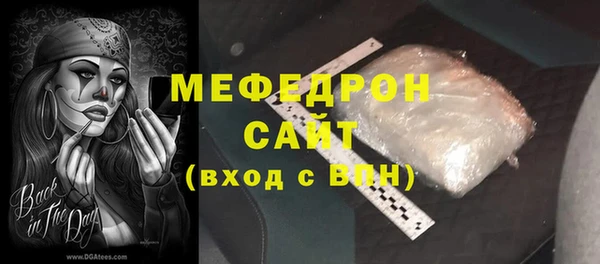 прущий лед Магас