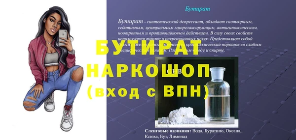 прущий лед Магас