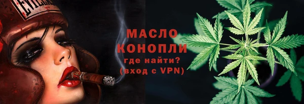 мефедрон Майский