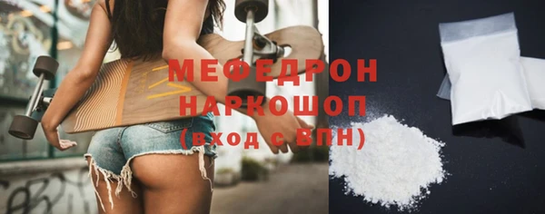 прущий лед Магас