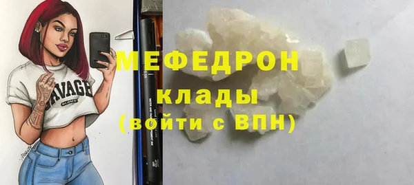 мефедрон Майский
