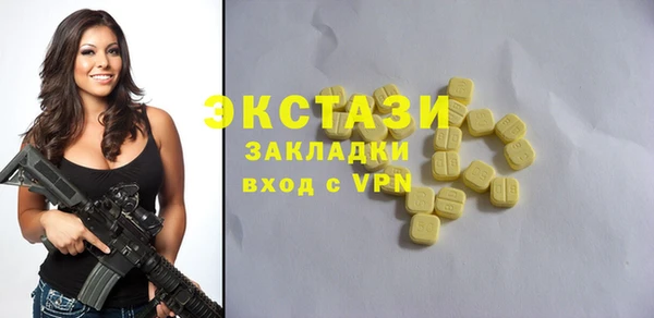 мефедрон Майский