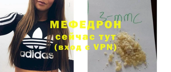 мефедрон Майский