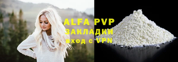 мефедрон Майский