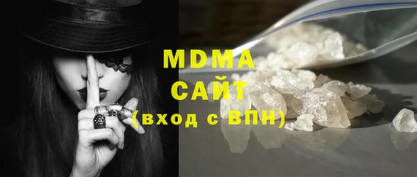 COCAINE Магадан