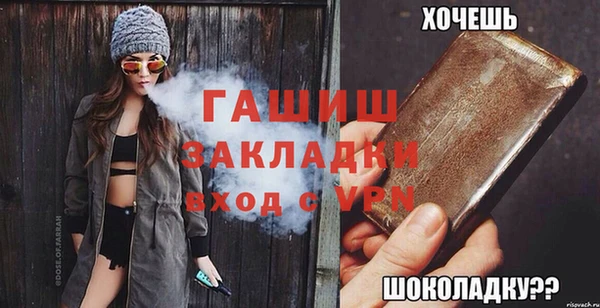 прущий лед Магас