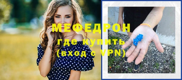 прущий лед Магас