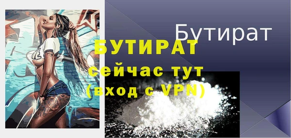 гидра Лихославль