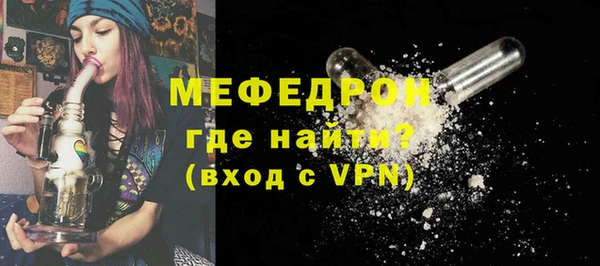 мефедрон Майский