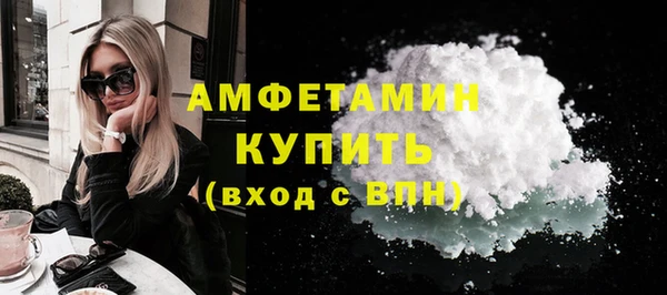 мефедрон Майский