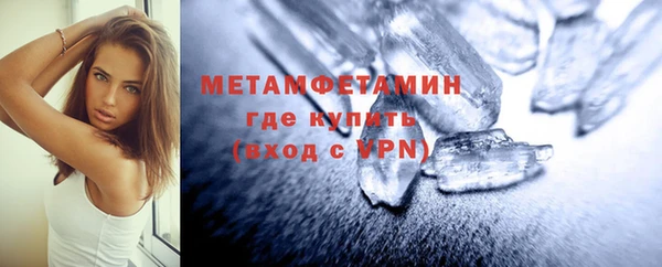 мефедрон Майский