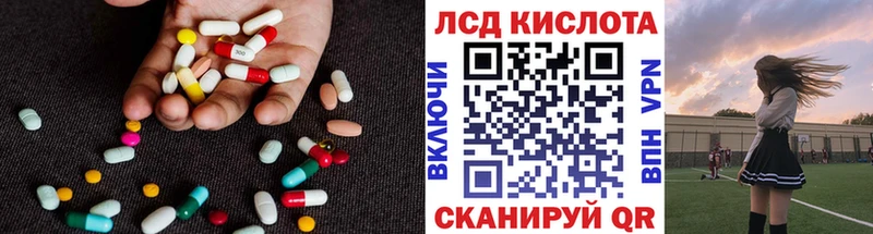 LSD-25 экстази кислота  Купить где  Дальнереченск 