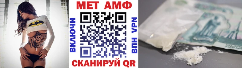 Метамфетамин пудра  Купить  Дальнереченск 