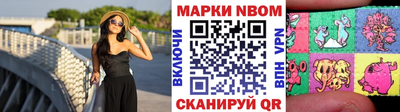 Купить  Дальнереченск  Наркотические марки 1,8мг 