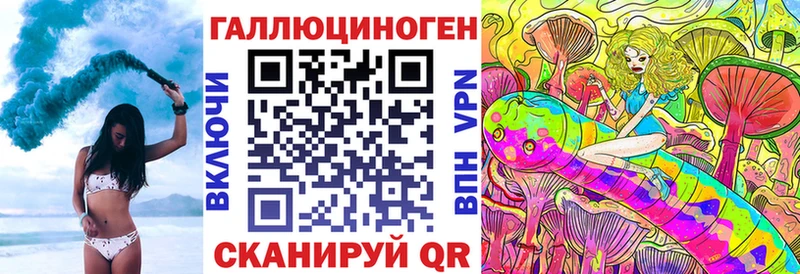 Галлюциногенные грибы мицелий  Купить  Дальнереченск 