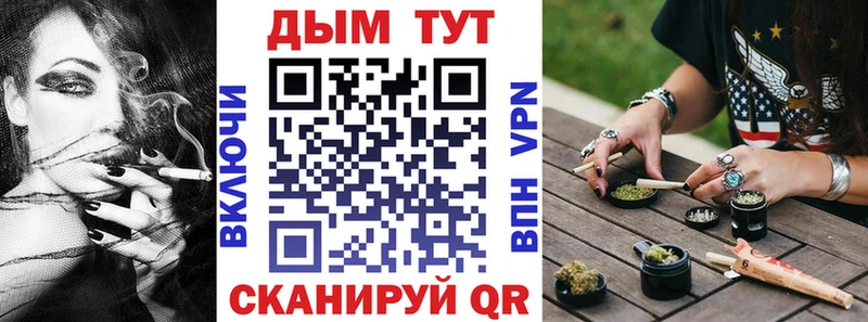 МАРИХУАНА планчик  Купить закладки  Дальнереченск 